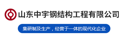 諸城市希源機(jī)械有限公司